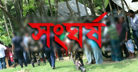 ভাঙ্গায় সালিশ বৈঠকে রক্তক্ষয়ী সংঘর্ষ;  আহত-২০, বাড়িঘর ভাঙচুর