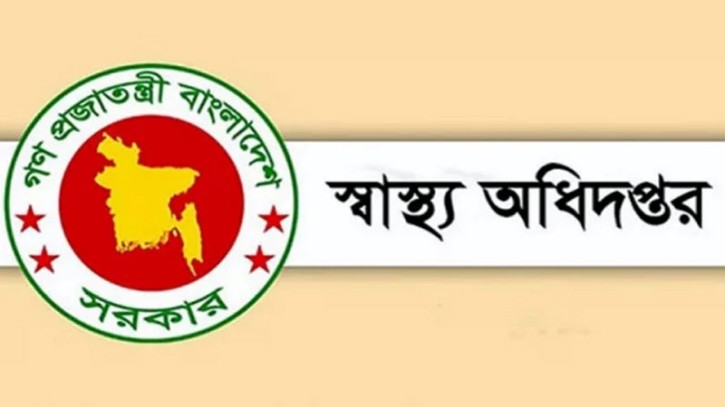 সব উপজেলা স্বাস্থ্য কমপ্লেক্সকে ১০১ শয্যায় উন্নীত করার উদ্যোগ গ্রহণ করেছে সরকার।